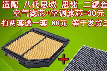 八代思域空调漏氟检查最佳方法