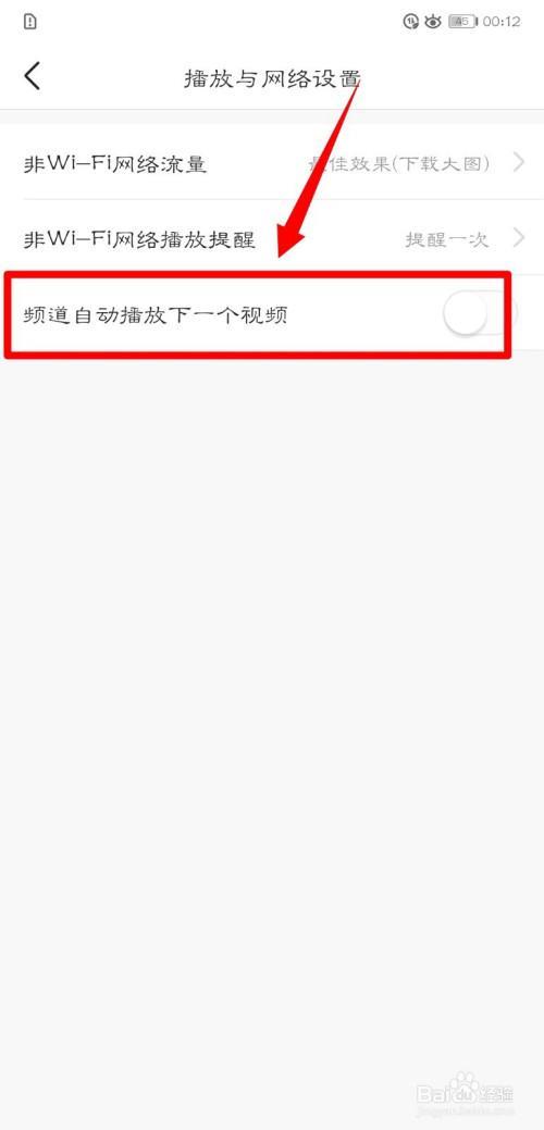 头条下载的视频怎么保存到相册