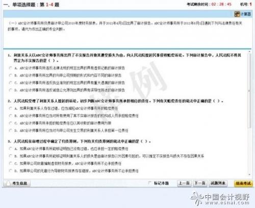 电脑答题如何用鼠标确认