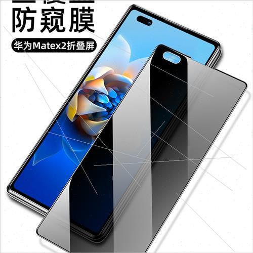 苹果手机短信怎么备份到华为mateX2