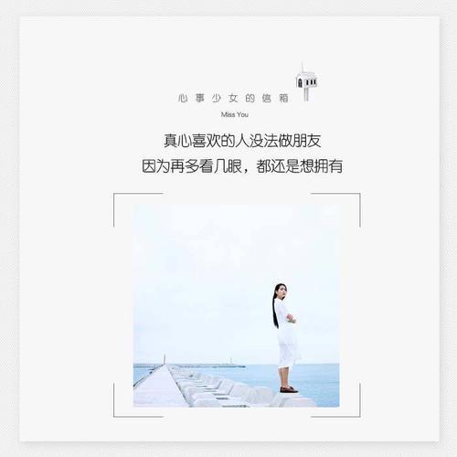 想认真许你一个未来什么意思