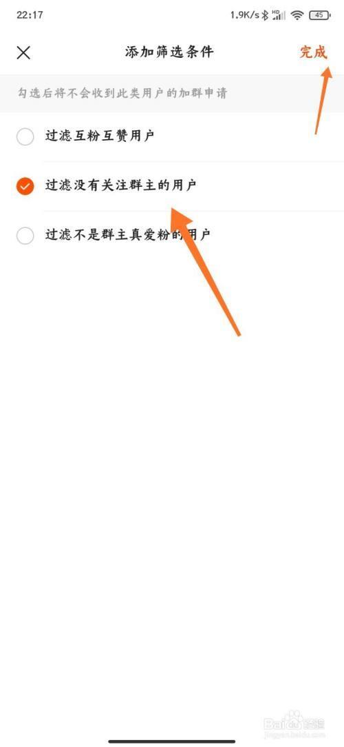 无过滤的意思