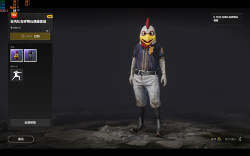 pubg卖皮肤怎么卖