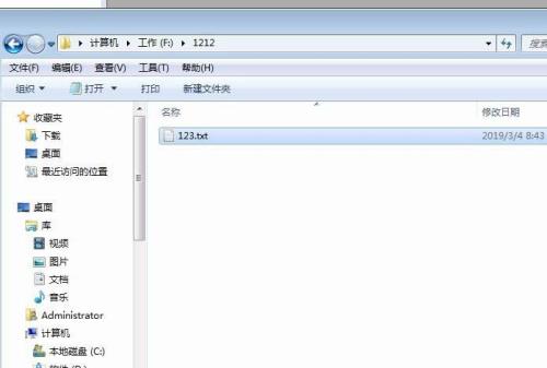 压缩文件忘记密码怎么开
