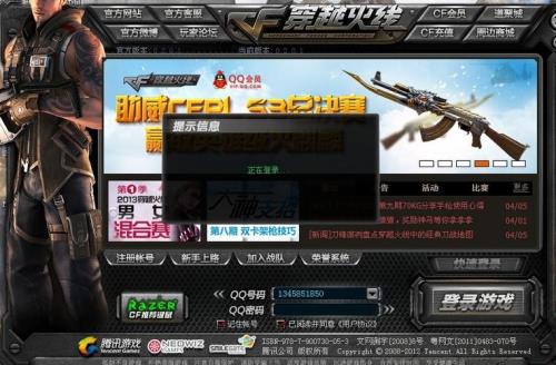 穿越火线改名卡能退吗