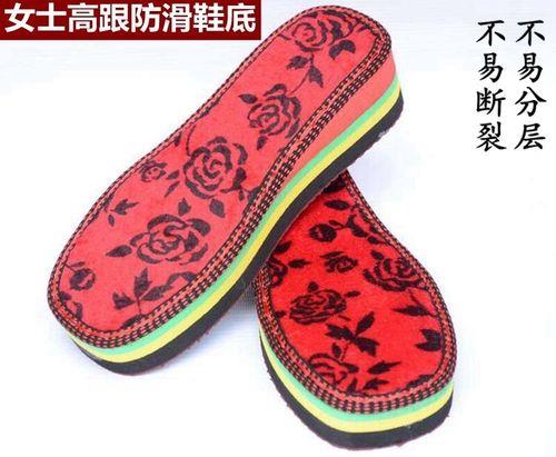 毛线鞋底怎么织