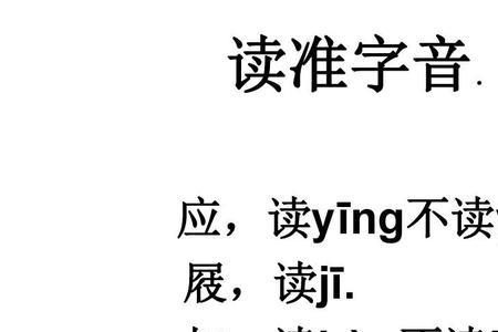 赤帜扉读什么