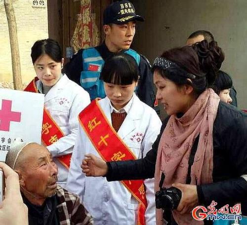红十字会志愿者用户名怎么改