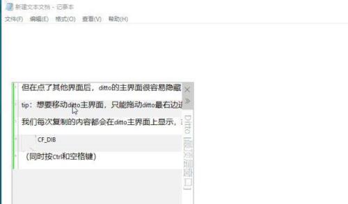 骑砍2无法使用剪切板的文本