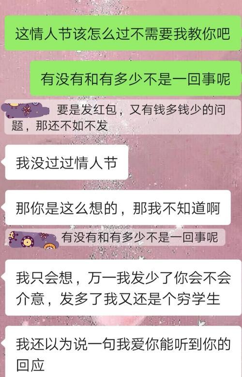 情人发红包288代表什么意思