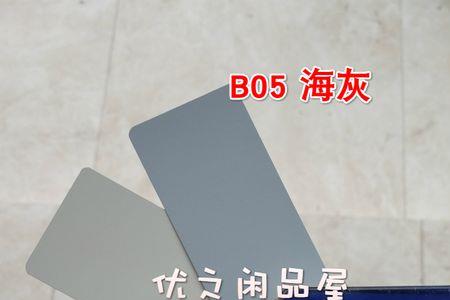 灰漆和红漆是什么色