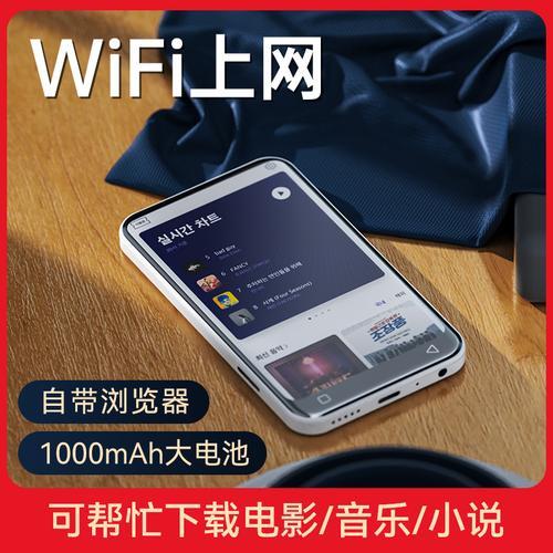 如何使用MP4下载小说