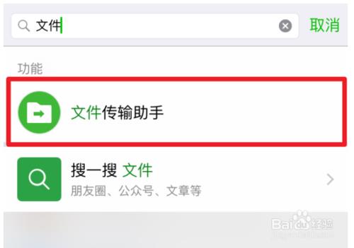 微信发送文件，文件多久能够撤回
