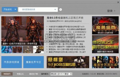 网易有爱怎么不好用了