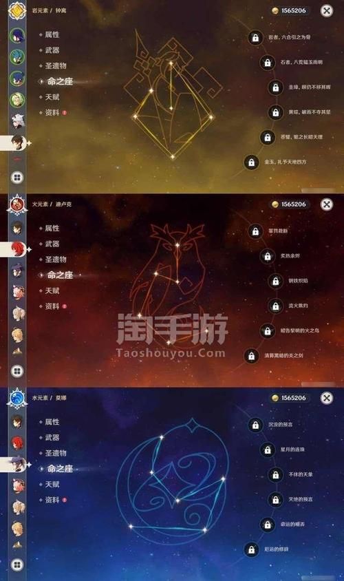 1命9条可以和雷神组队吗