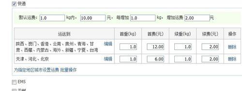 淘宝运费险一年费用