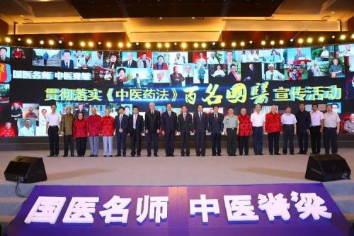 湖北三位国医大师是哪三位