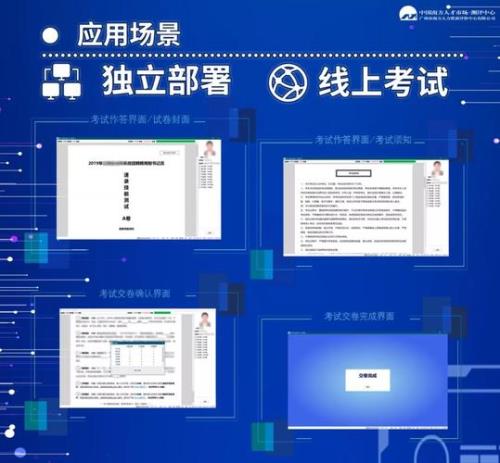 网页考试摄像头用不了