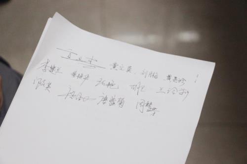 重托搭配什么词
