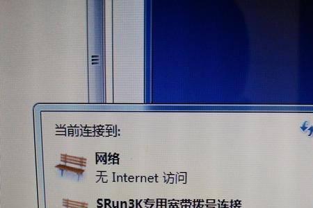 校园网连接成功但是上不了网