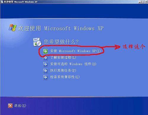 原版系统可以用pe工具还原安装吗