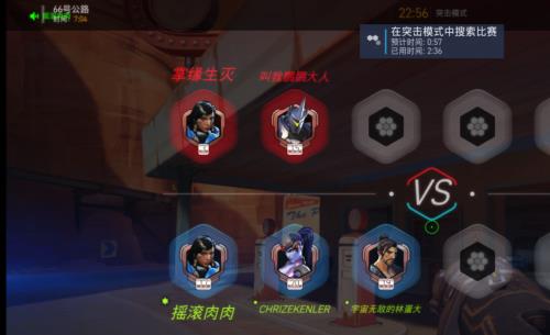 守望先锋2段位不涨是bug吗