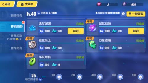 崩坏3督学表彰怎么获得