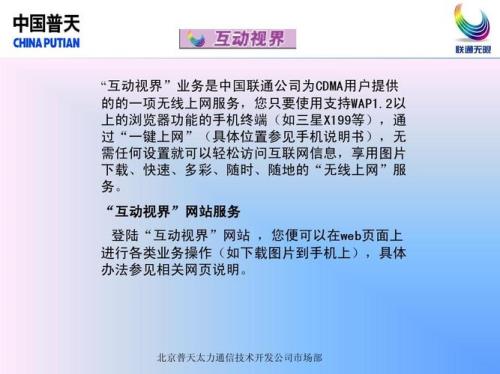 联通自动开启业务怎么办