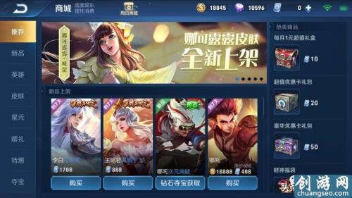 王者七周年返场多长时间