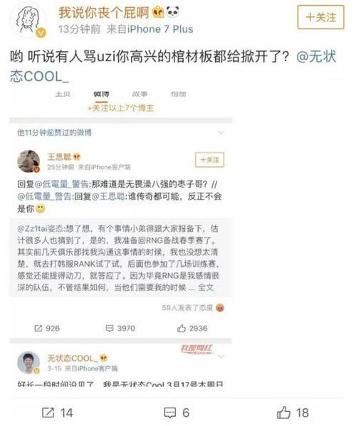 685什么意思网络用语
