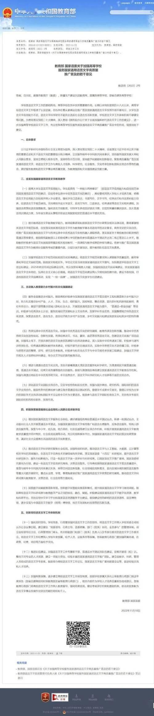 什么是中华民族的特殊优势