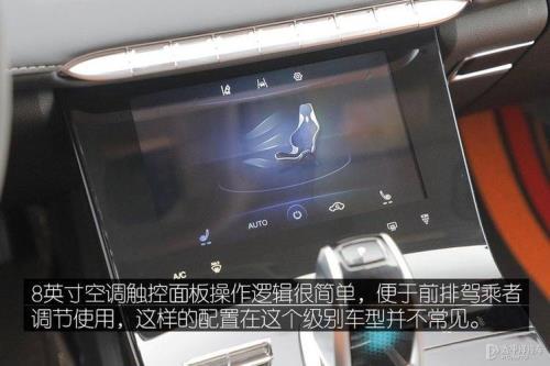瑞虎8plus鲲鹏版热点怎么连接不上