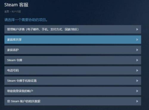 steam被别人锁红信了怎么办