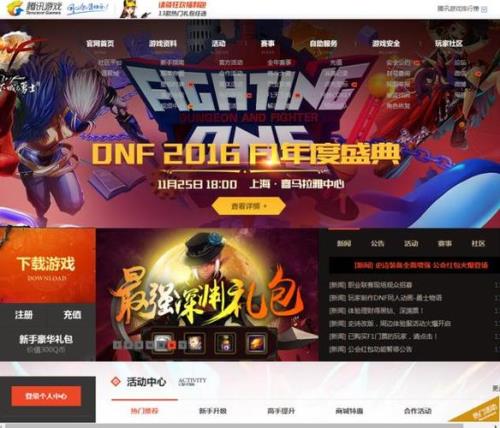 地下城制裁怎么提前解除