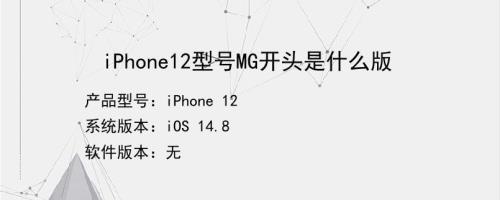 苹果型号哪个开头质量最好