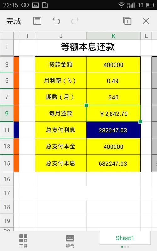 借6万利息8厘是多少