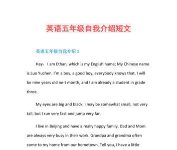 介绍自己的服装店一篇英语短文