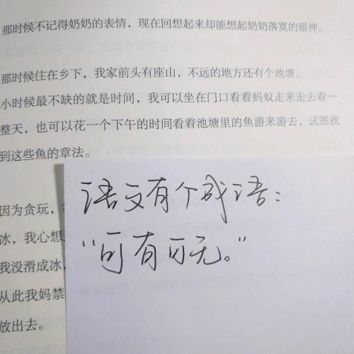 乱码七糟是成语么