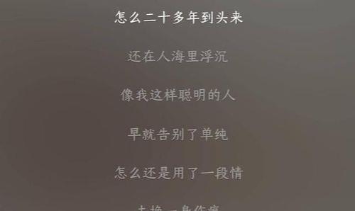 想拥你入怀抱是哪首歌的歌词