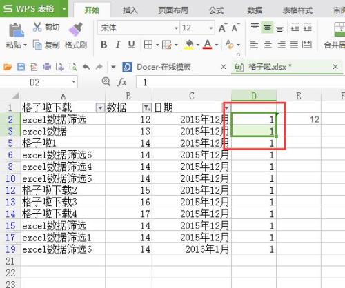 excel筛选项目计数怎么导出