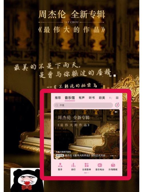 为什么专辑要预约