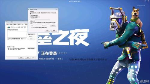 堡垒之夜epic是什么服