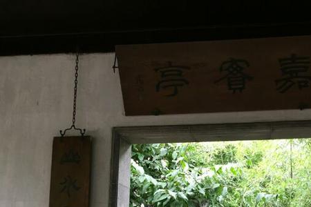 景抑是什么意思
