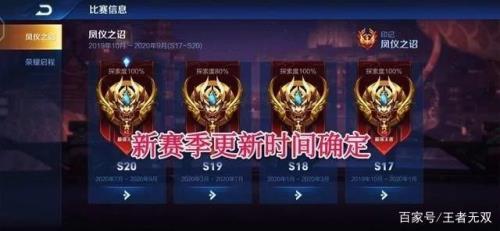 王者赛季重置是怎么掉段的