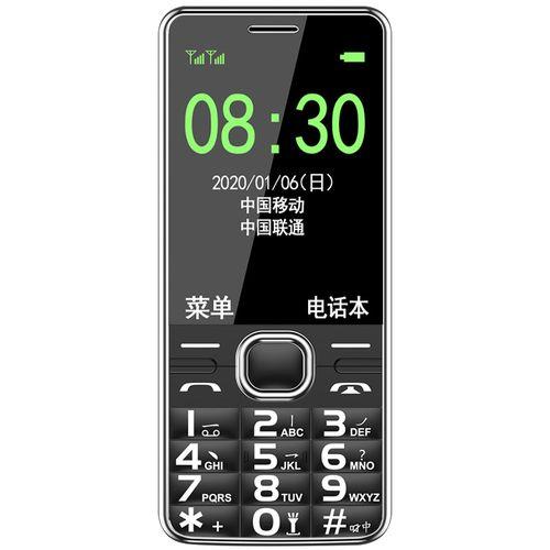 联通70岁以上老人套餐