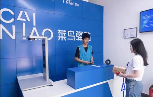 菜鸟驿站不提供货源吗