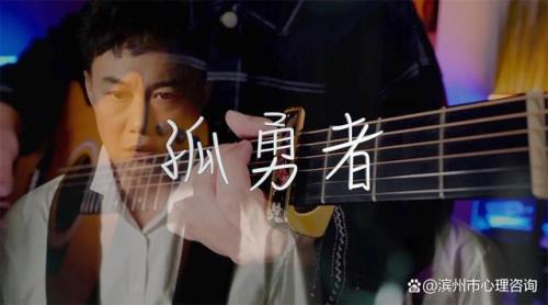 孤勇者游戏版歌词完整版
