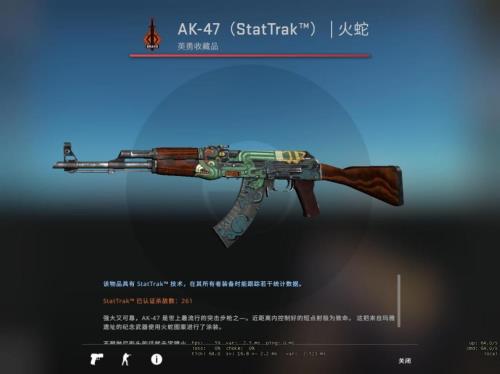 csgo不起甲会怎么样