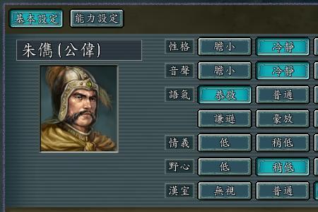 三国志李傕值得培养吗