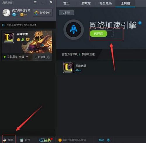 网络上tgp是什么意思